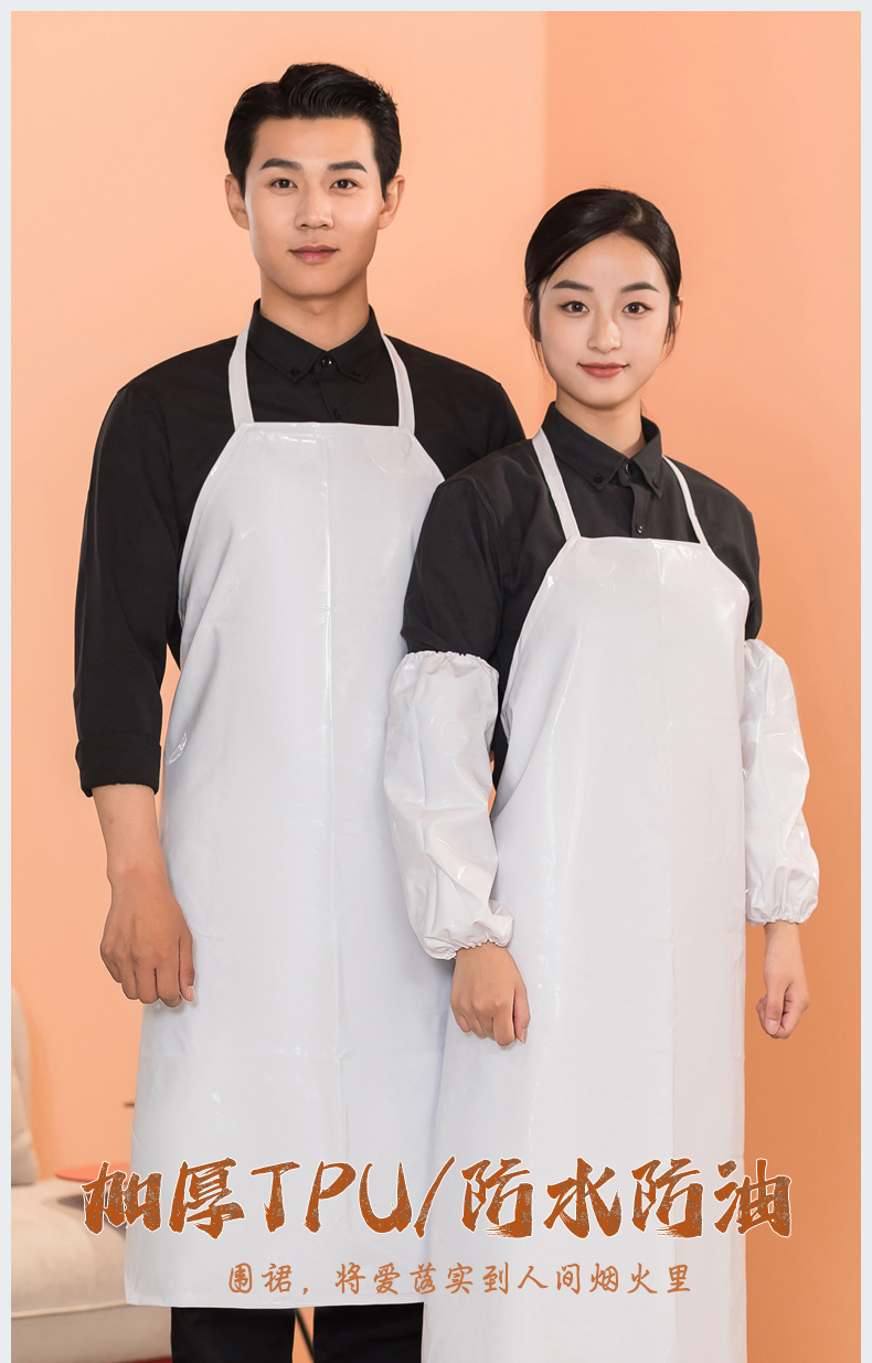 Thickened TPU waterproof halter neck apron H01-511