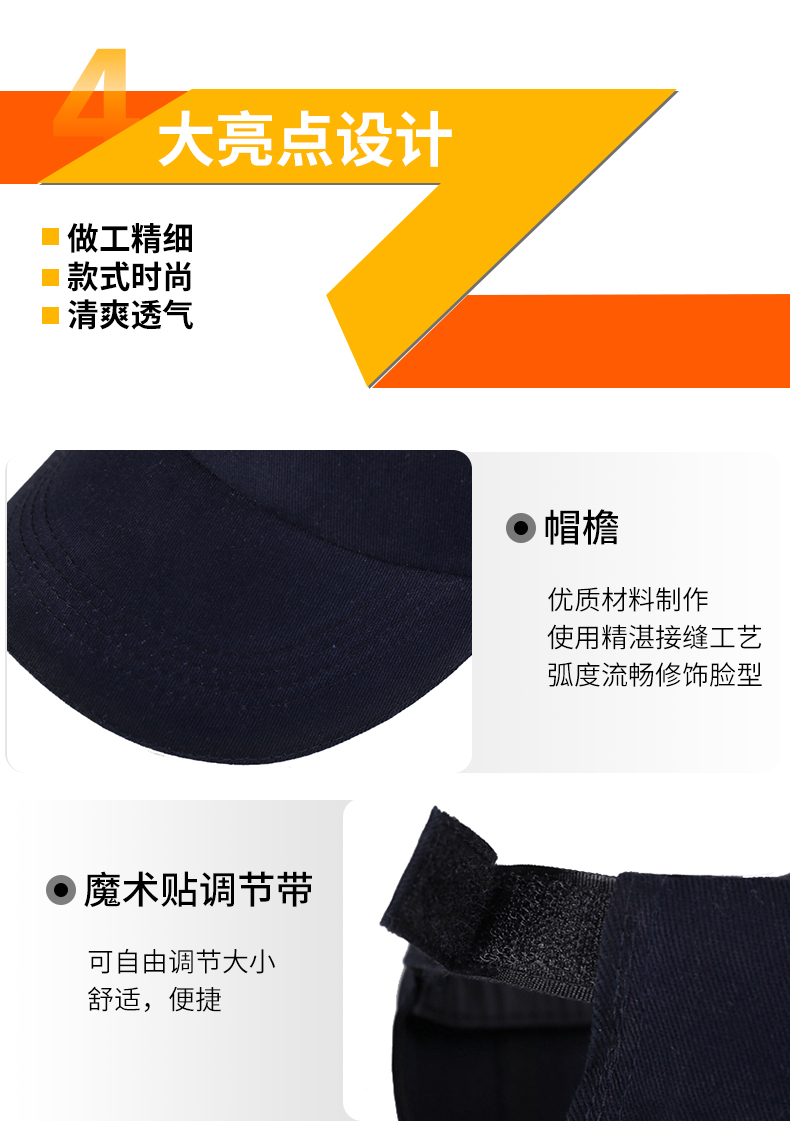 240g refreshing breathable Velcro cotton hat I03-338