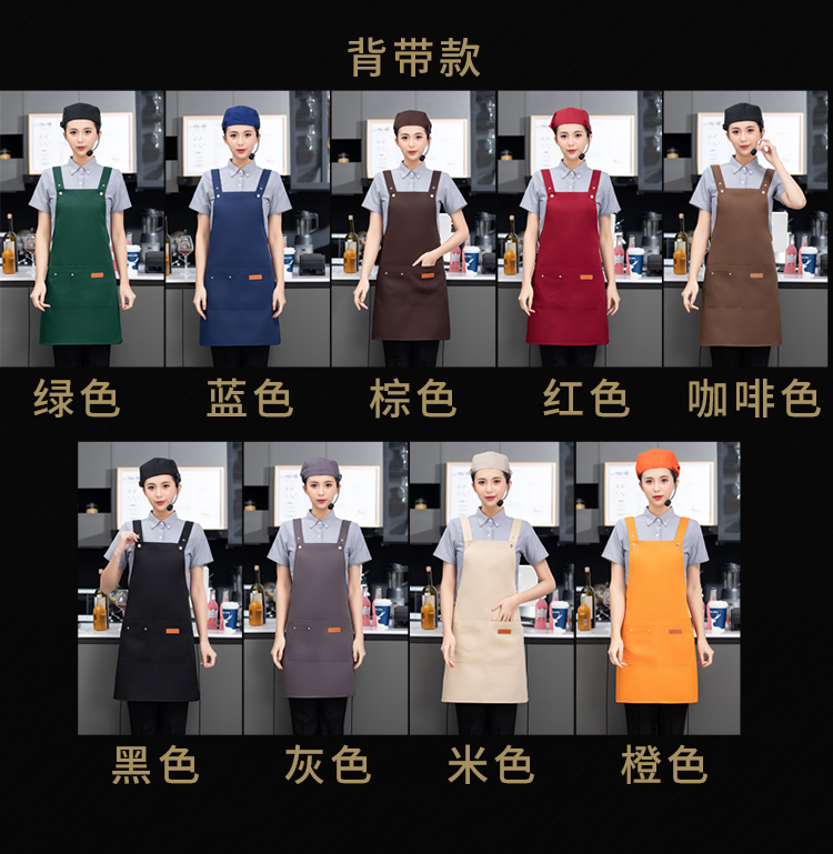 Workwear waterproof fabric solid color halter neck apron N01-586-594