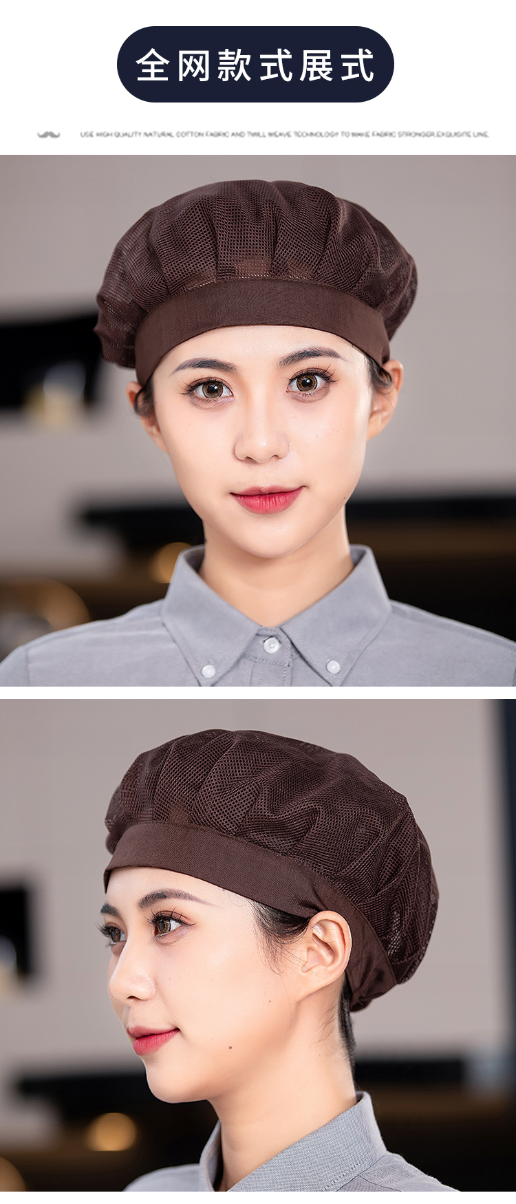 Polyester Korean style wide brim full mesh work cap N01-828-834