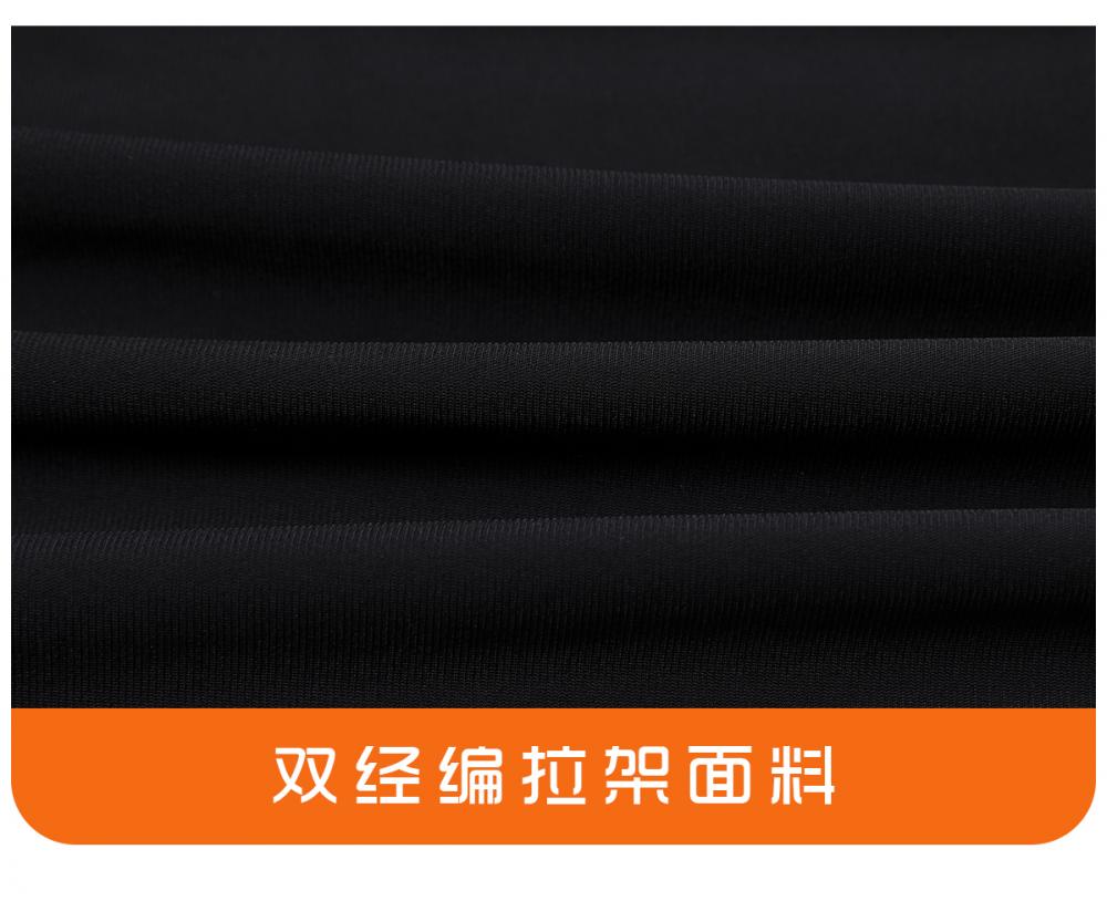 160g double warp knitted quick-drying casual sports stretch pants men GY7-S1335