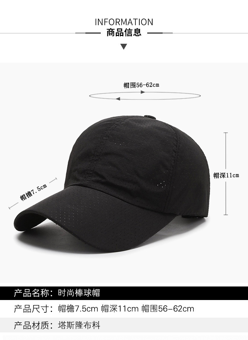 Fashion mesh breathable baseball cap D27-645417409893