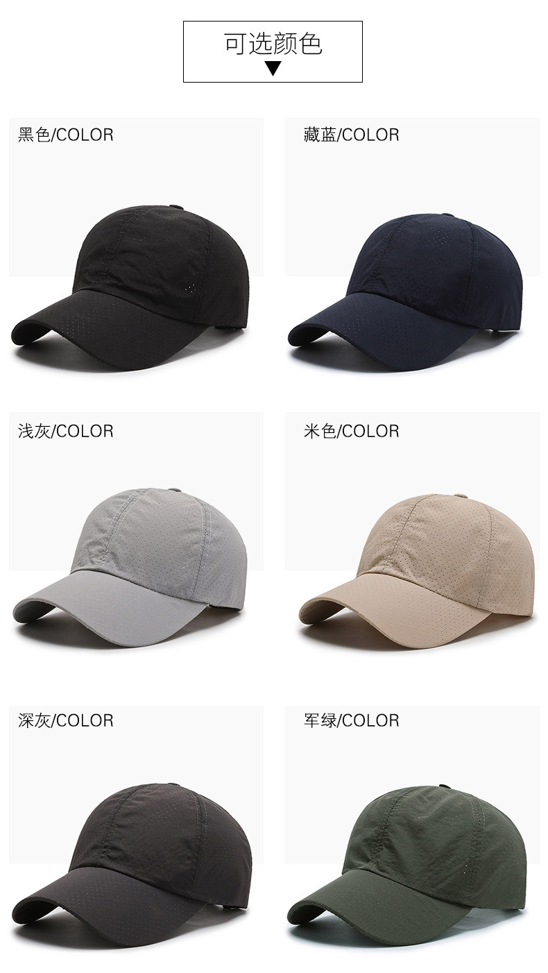 Fashion mesh breathable baseball cap D27-645417409893