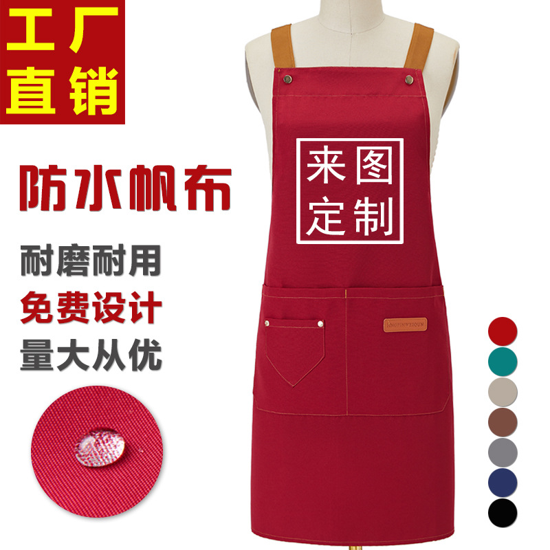 Canvas waterproof halter apron B05-Waterproof canvas