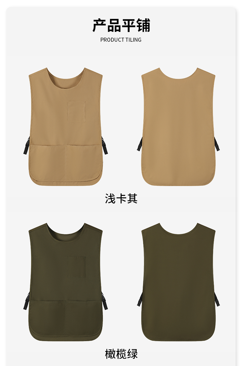 Simple velvet waterproof vest apron CFWQ28