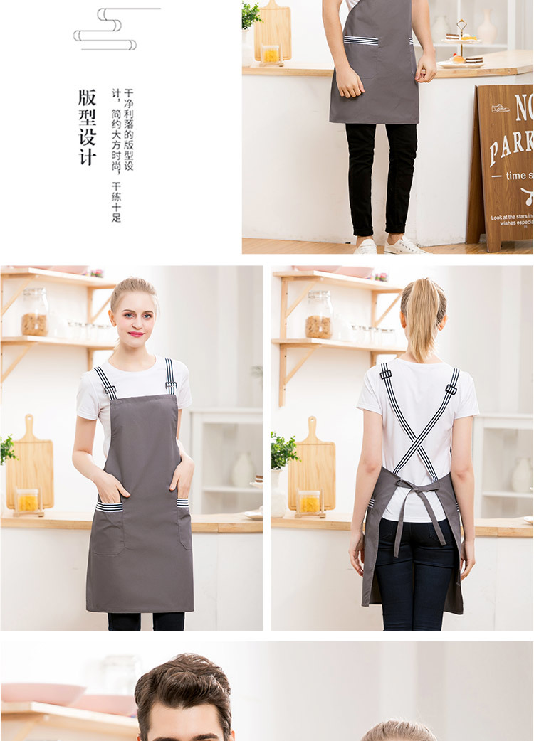 Polyester-cotton kitchen black and white striped shoulder apron H01-206