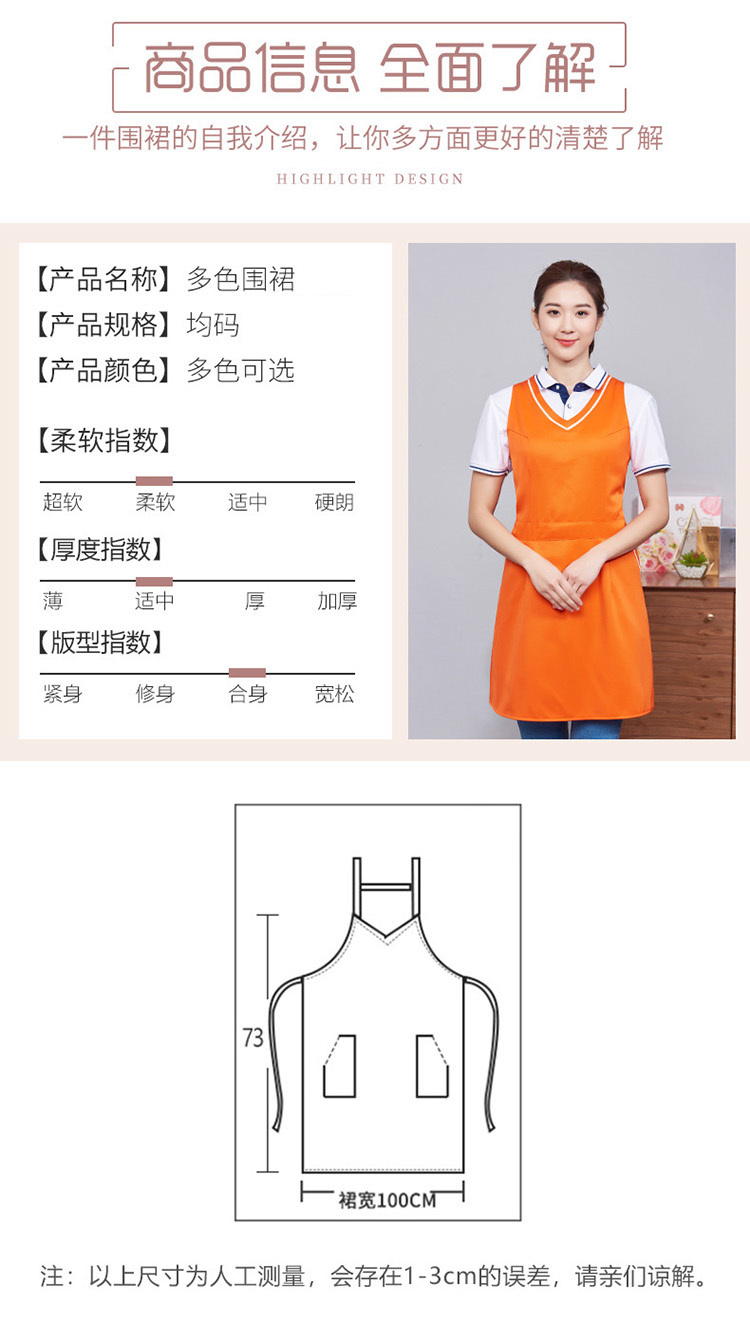 Workwear double strap waiter apron H15-568