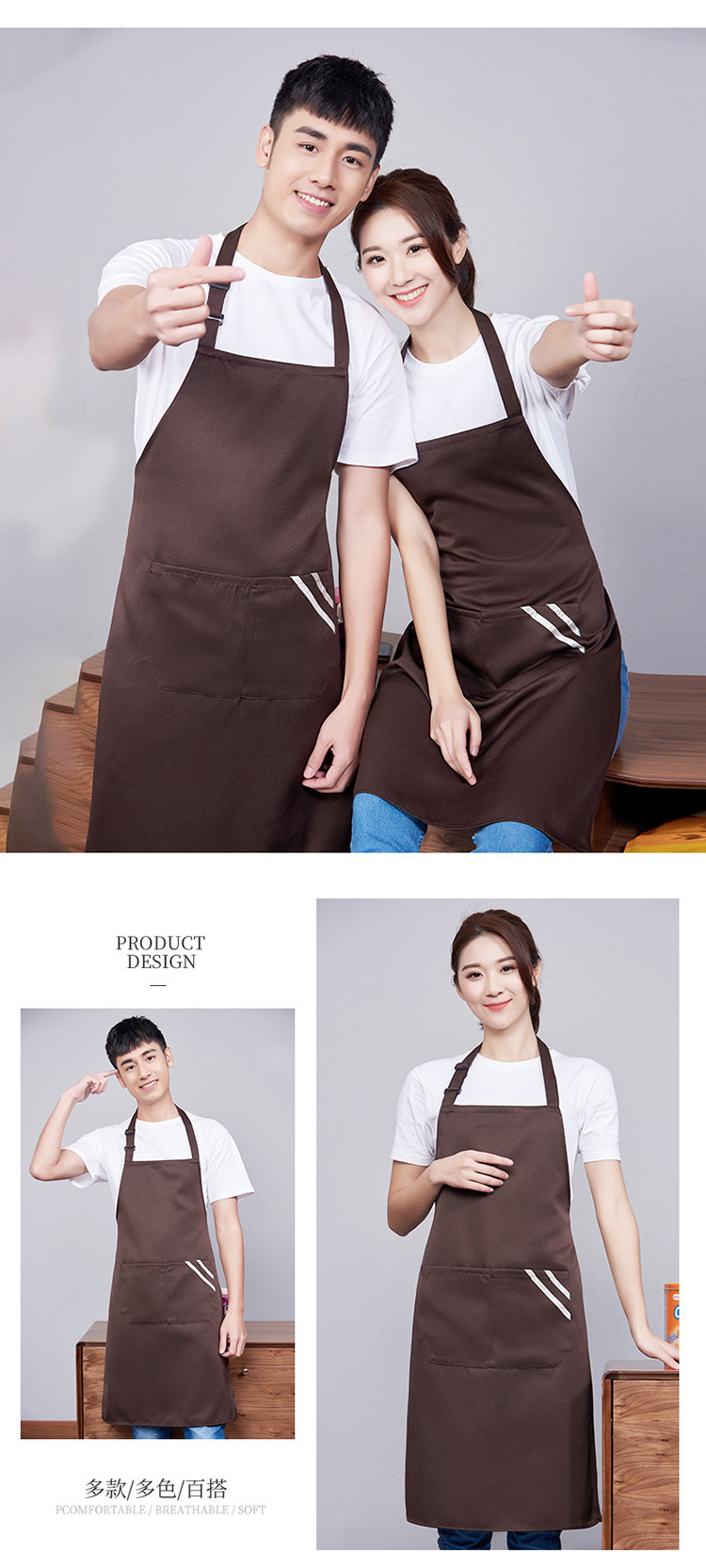 Adjustable halter apron H15-618