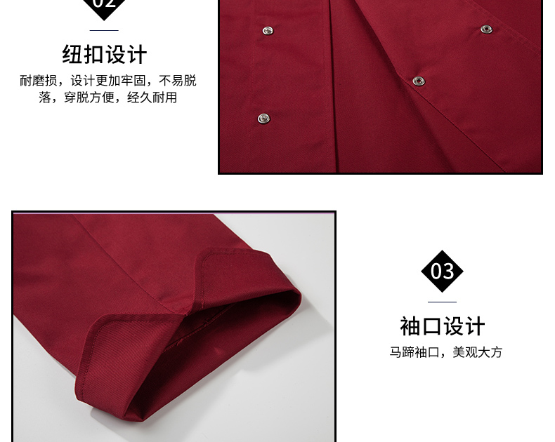 Leather brand hotel catering long sleeve chef work clothes top H01-18193