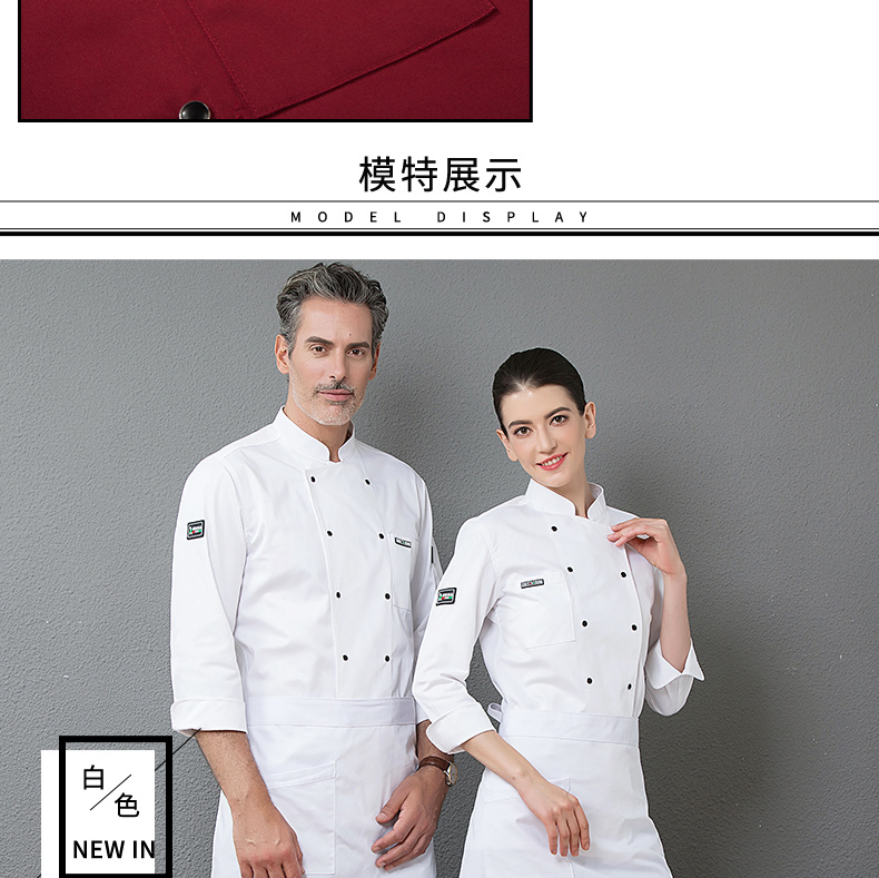 Leather brand hotel catering long sleeve chef work clothes top H01-18193