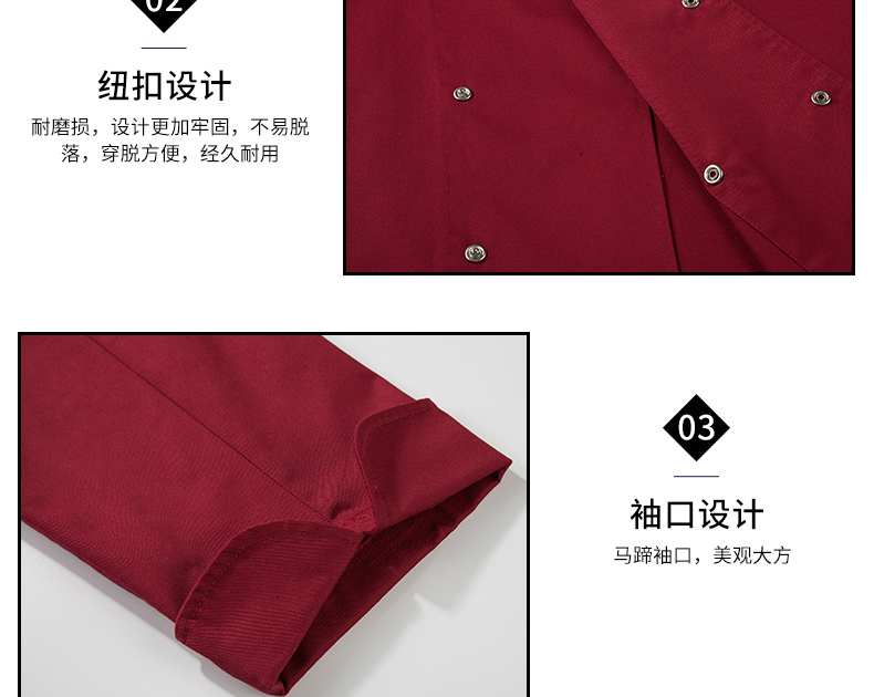 Side edge hotel catering long sleeve chef work clothes top H01-18197