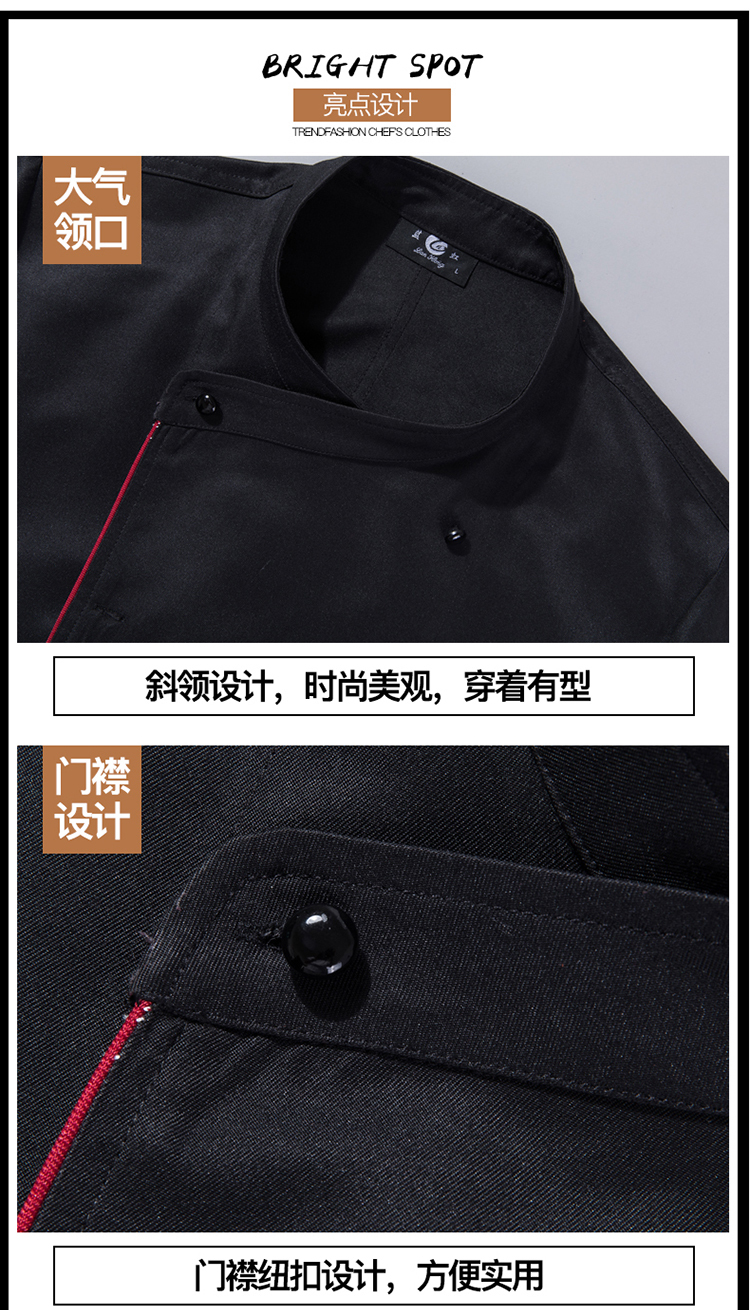 Polyester cotton side trim long sleeve chef uniform H02-21LY061-064