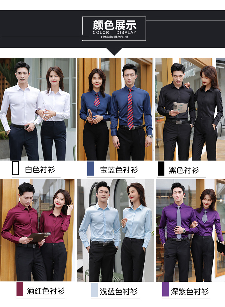 Professional twill stretch long-sleeved shirt for men 111-985 men long shirt