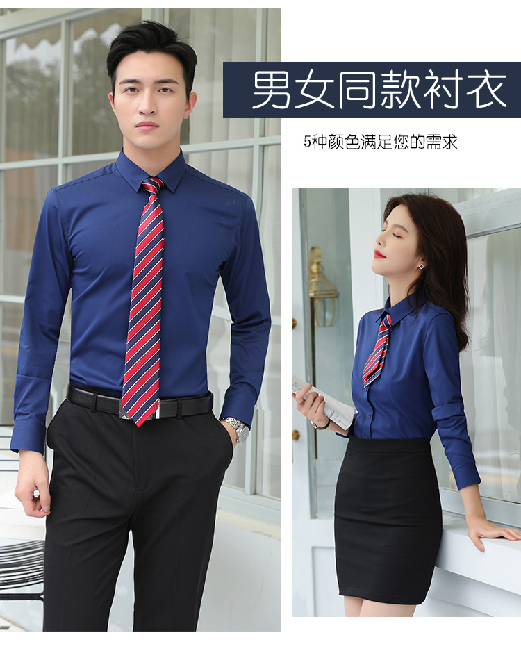 High-grade plain bamboo fiber long-sleeved shirt for men 111-988 men long-sleeved shirt