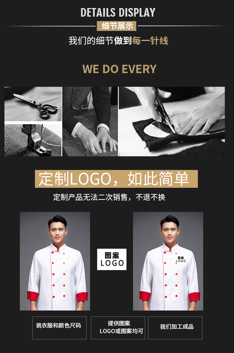 Single-side catering long-sleeved chef uniform top H12-L032