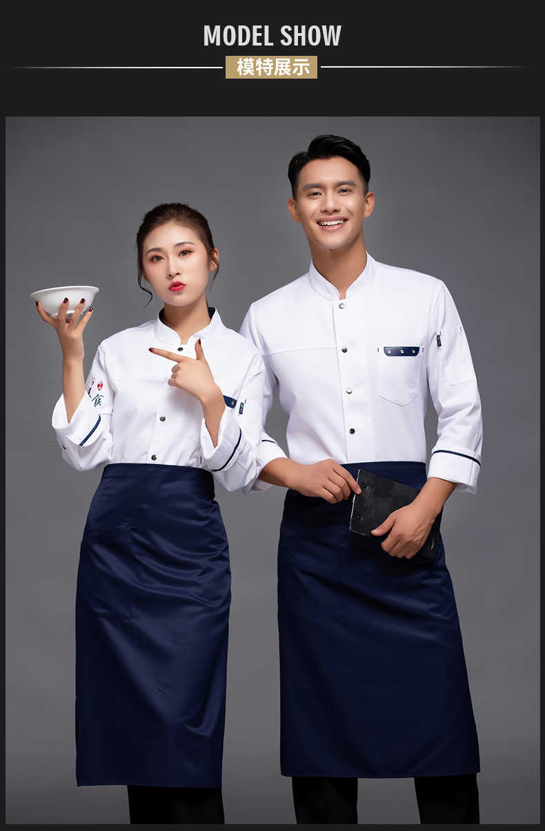 Single exhaust hole hotel long sleeve chef uniform top H12-L033