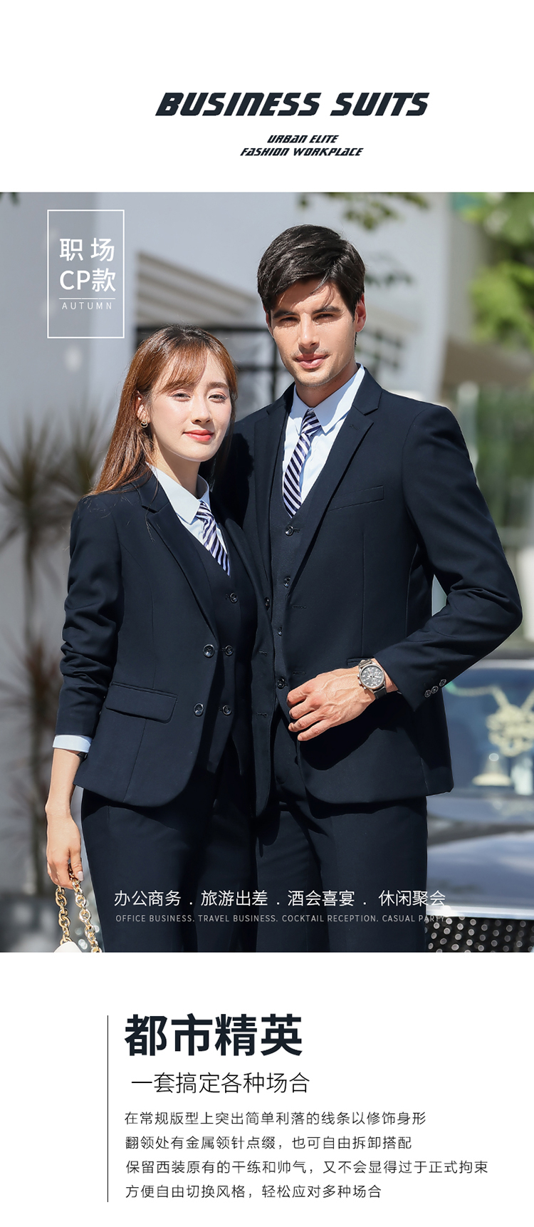 Slim fit business professional trousers trousers for men and women DQ1-109 series trousers