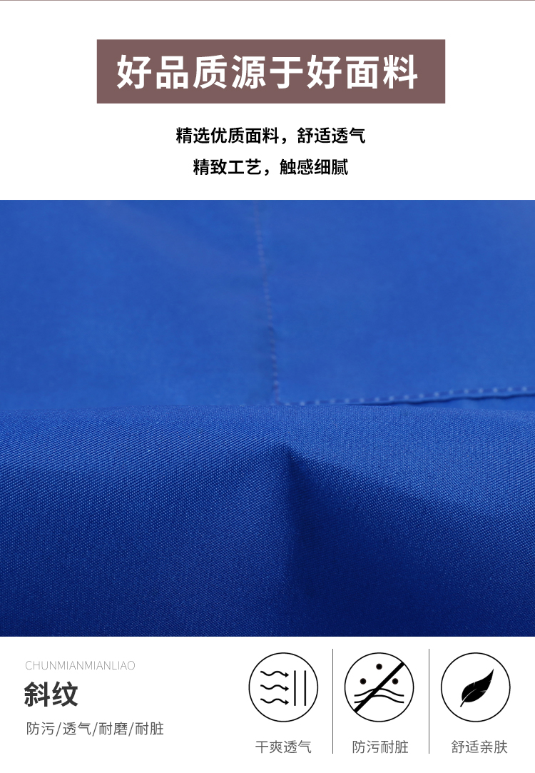 200g twill waterproof one-shoulder apron YZ03-205