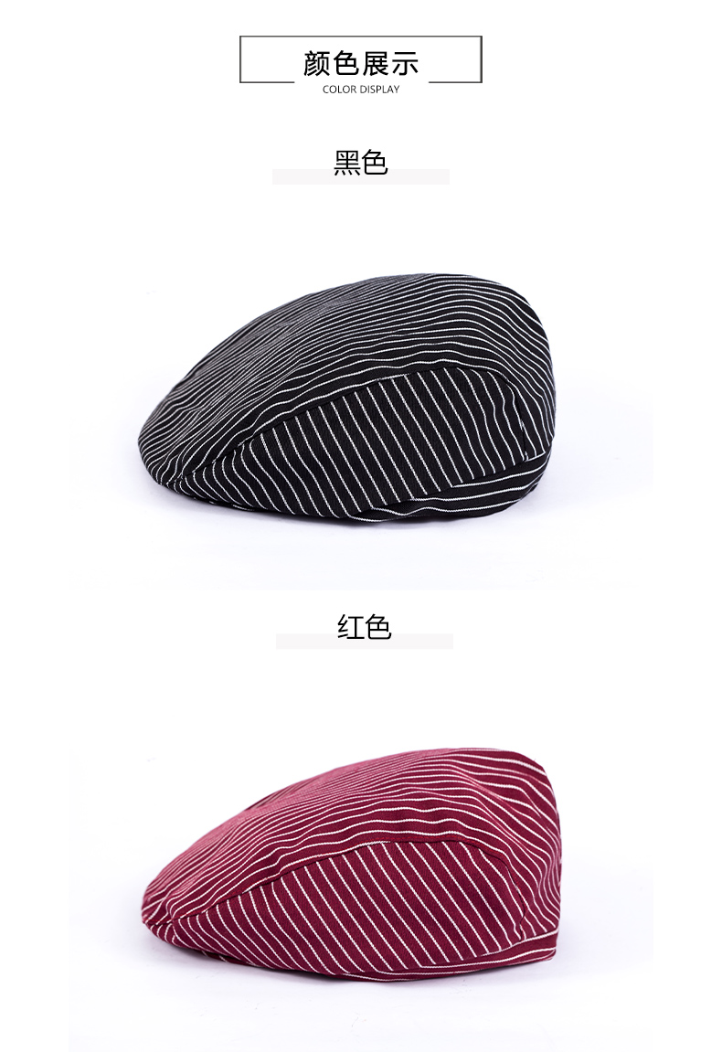 Workwear pinstripe beret H03-S042