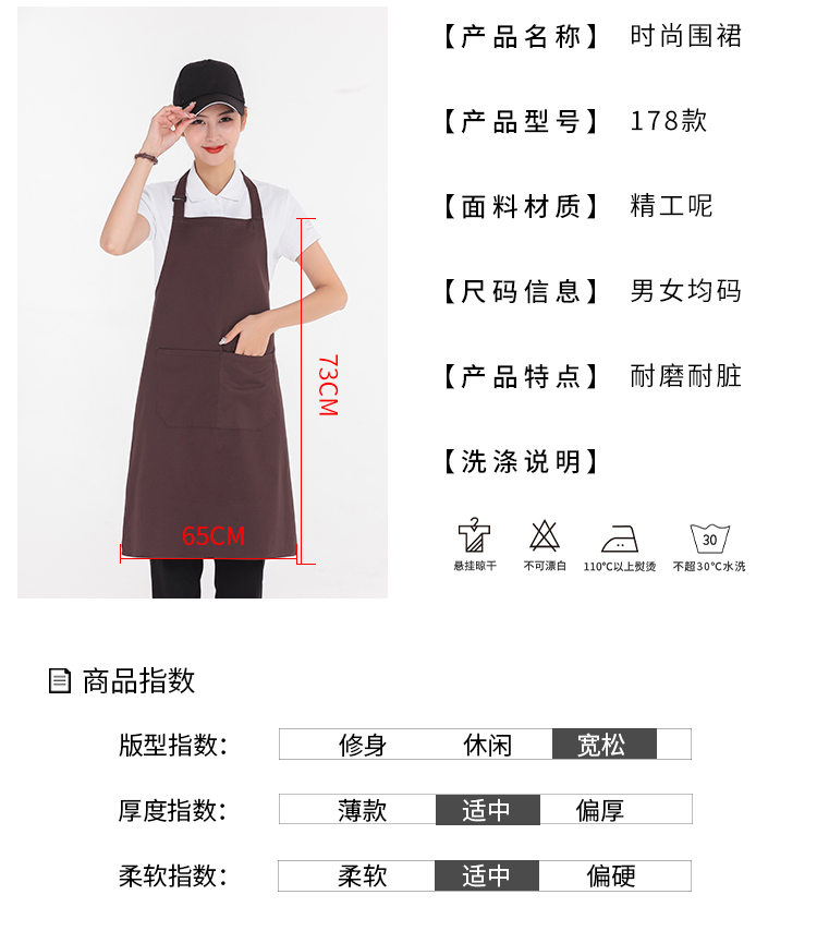 Workwear halter neck apron U01-178