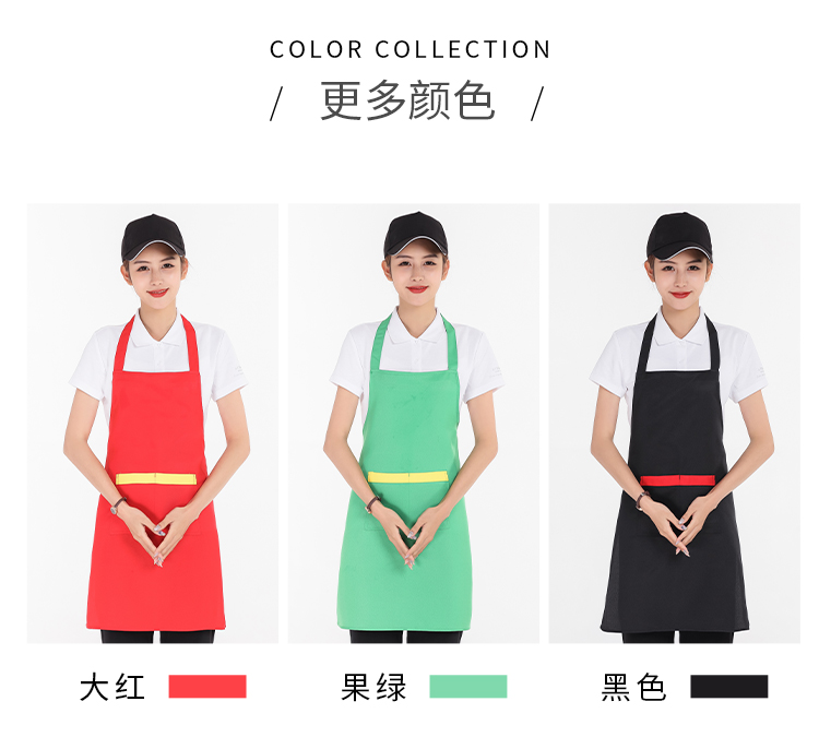 Uniform fabric halter neck contrast color large pocket apron U01-588