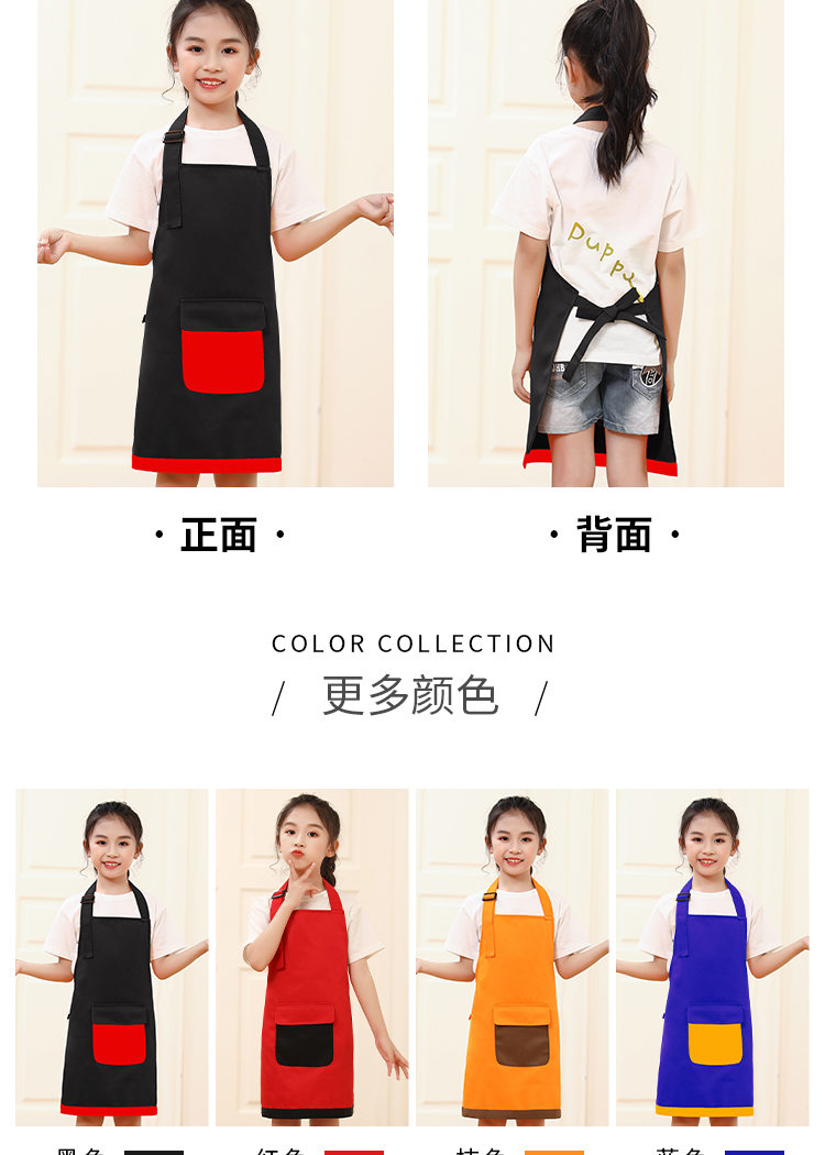 Composite deep waterproof single pocket halter neck children apron U01-C09