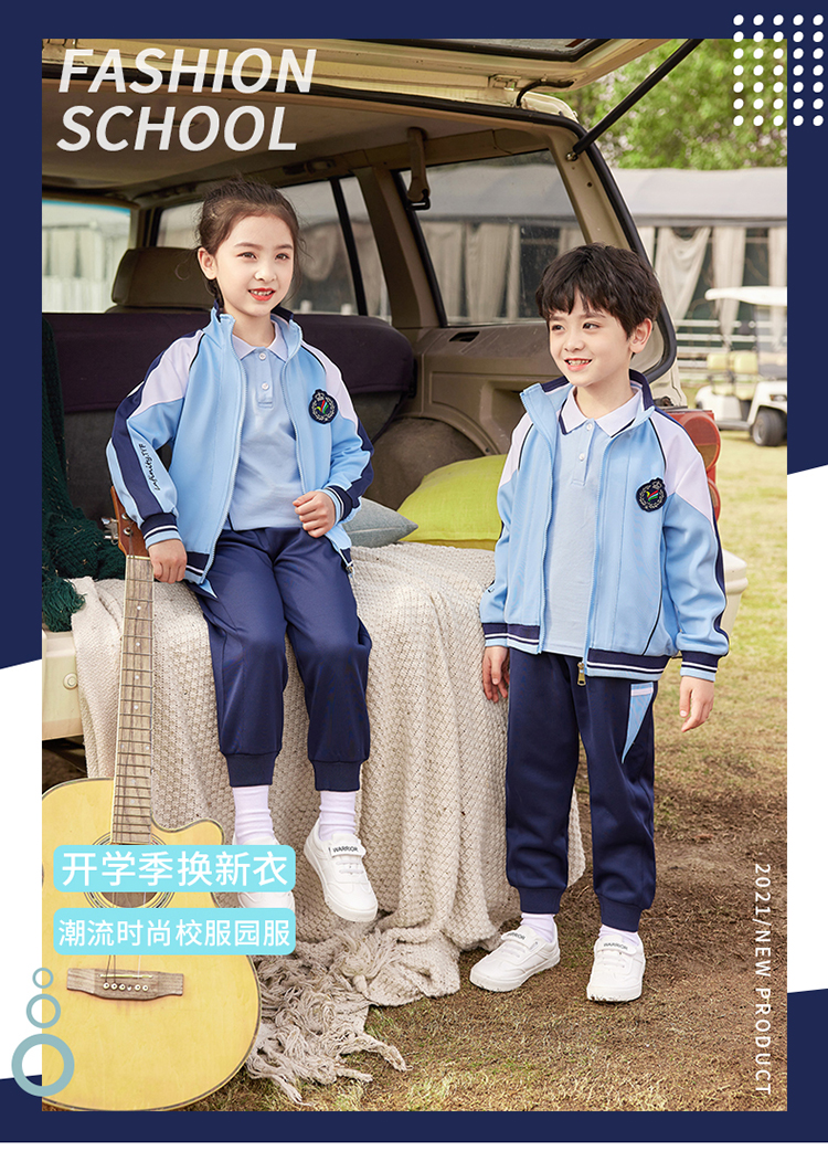 Sports style stand-up collar primary and secondary school students school uniform two-piece suit 894-2106 three-piece suit