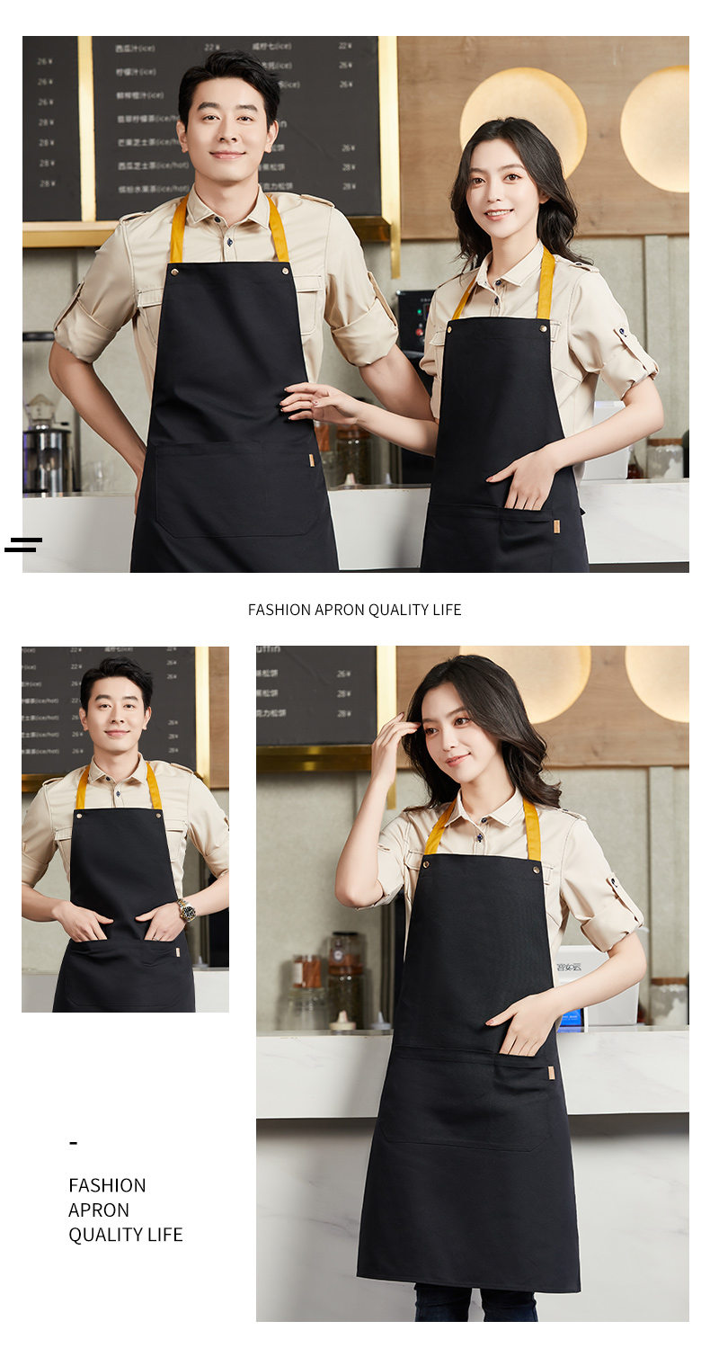 Adjustable work apron H15-F018