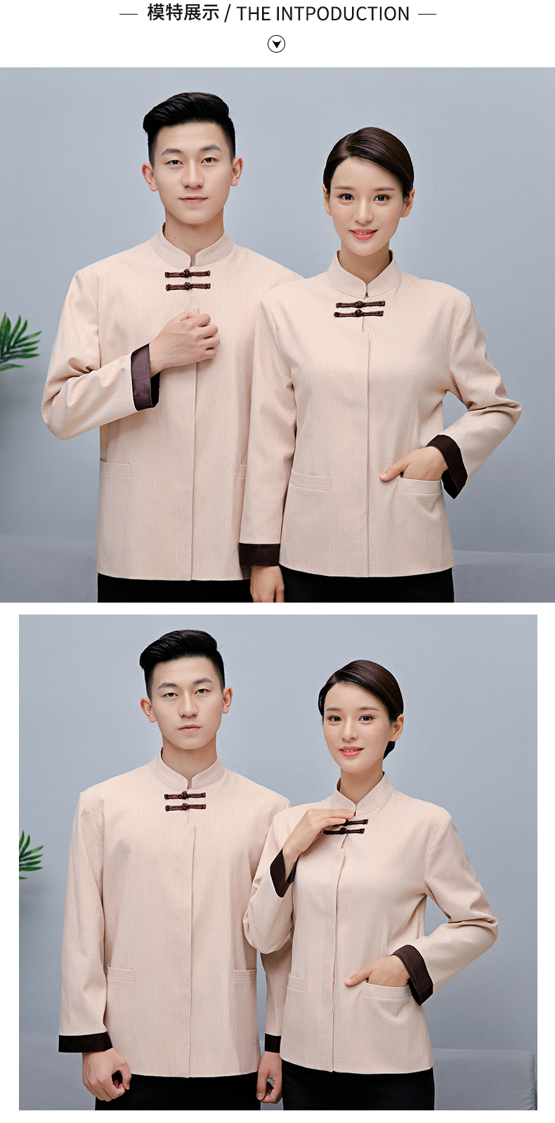 Breathable and dirt-resistant double-button stand-up collar cleaning clothes top for women H10-21005 for women