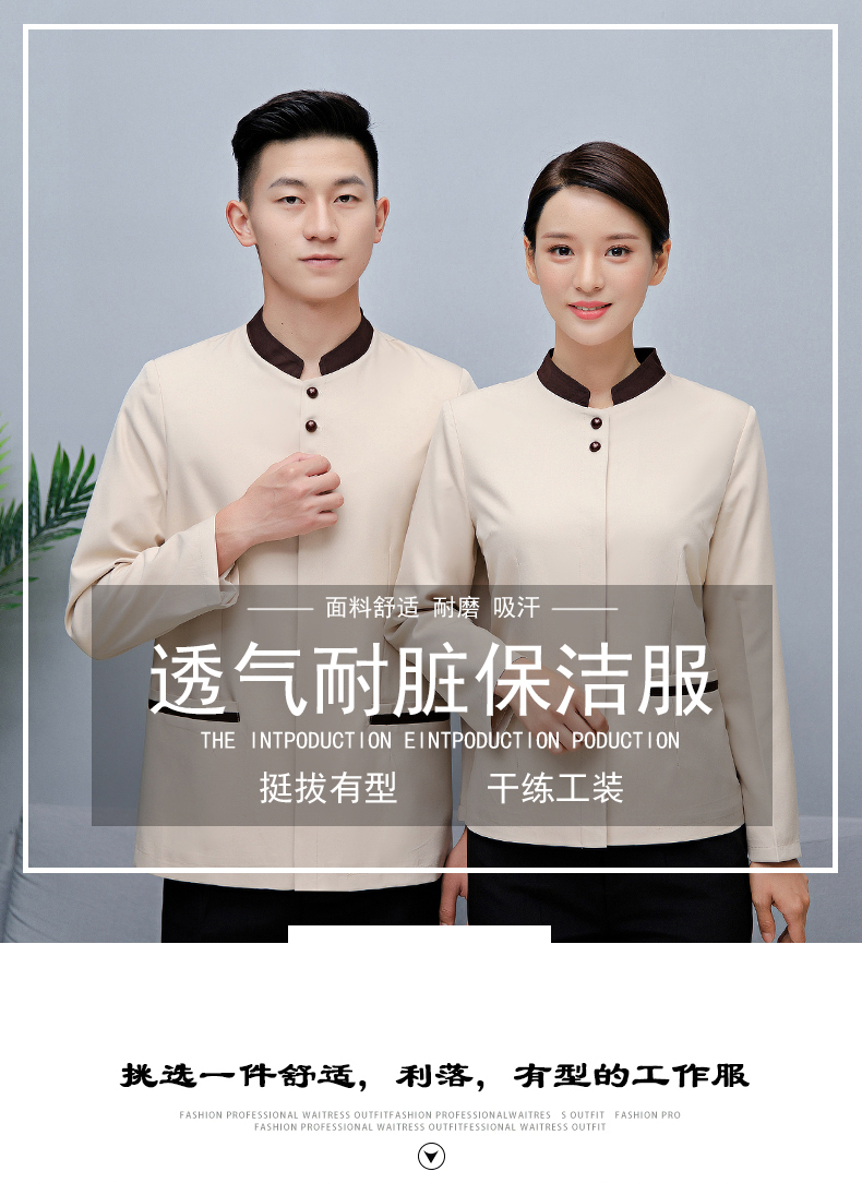 Wear-resistant and dirt-resistant two-button stand-up collar cleaning clothes top for women H10-21008 for women