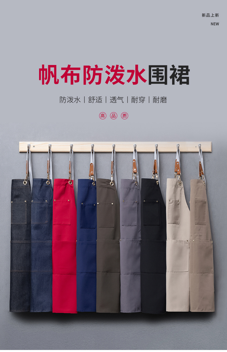 Canvas waterproof pocket shoulder apron H20-20-162 canvas