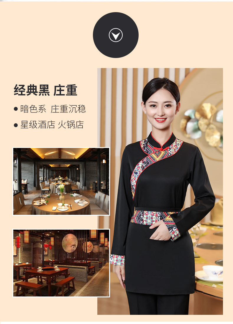 National style waiter work clothes long-sleeved top + apron female model H19-032-037 female