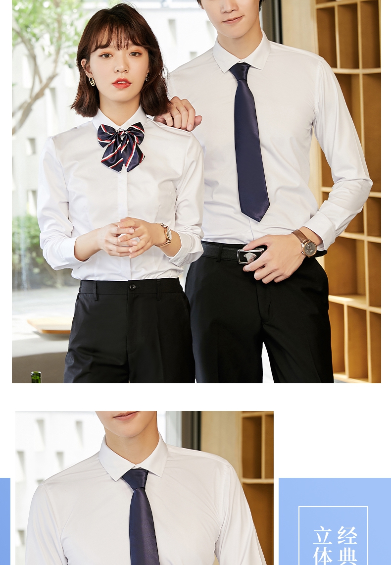 Business commuting plain CVC long-sleeved shirt for women 129-3011 women long-sleeved shirt