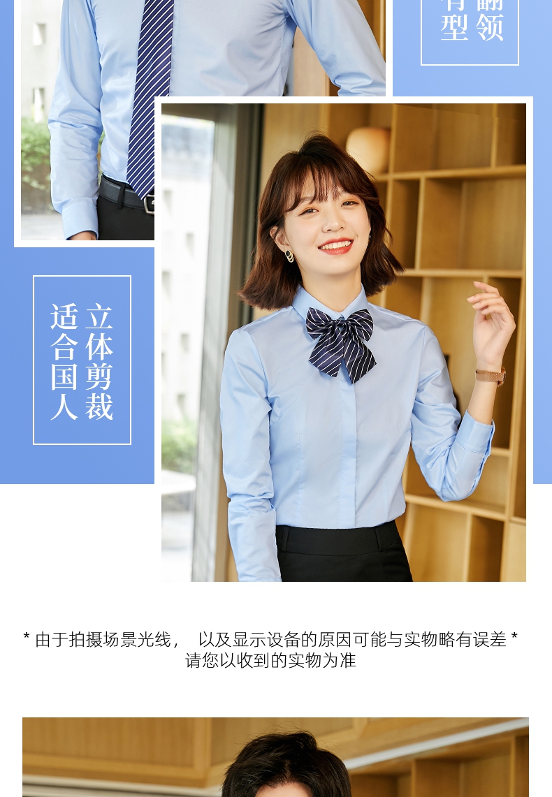 Business commuting plain CVC long-sleeved shirt for women 129-3011 women long-sleeved shirt