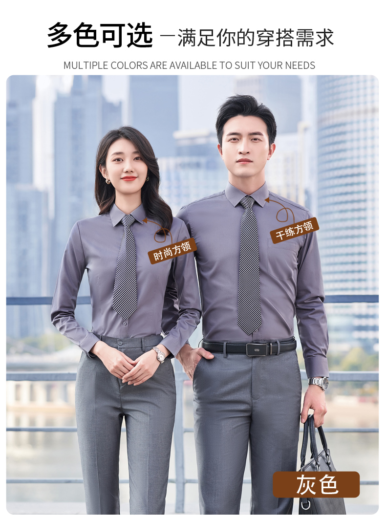 Professional commuting concealed button anti-exposure long-sleeved shirt men 171-910 long-sleeved shirt men