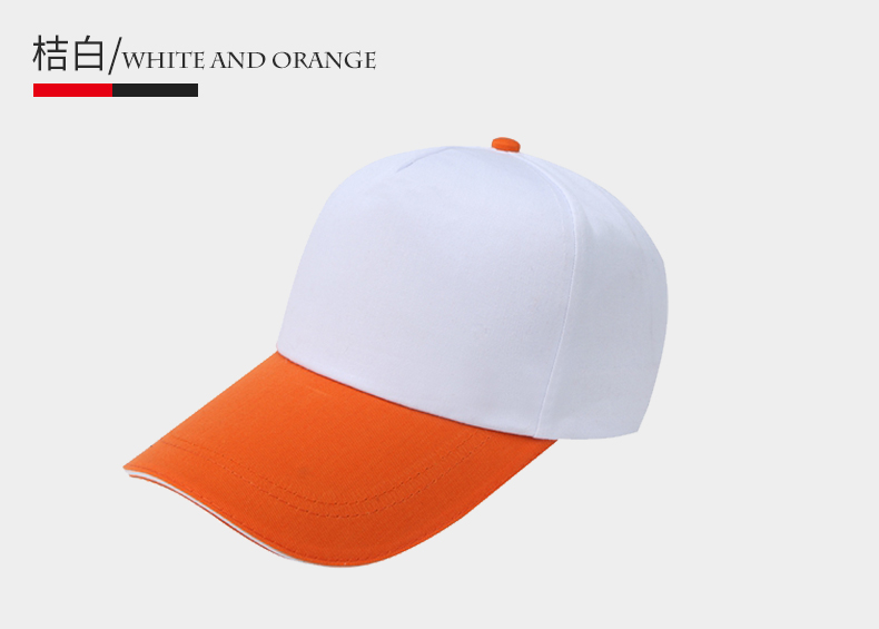 Polyester cotton twill color matching cap E01-MZ01-1