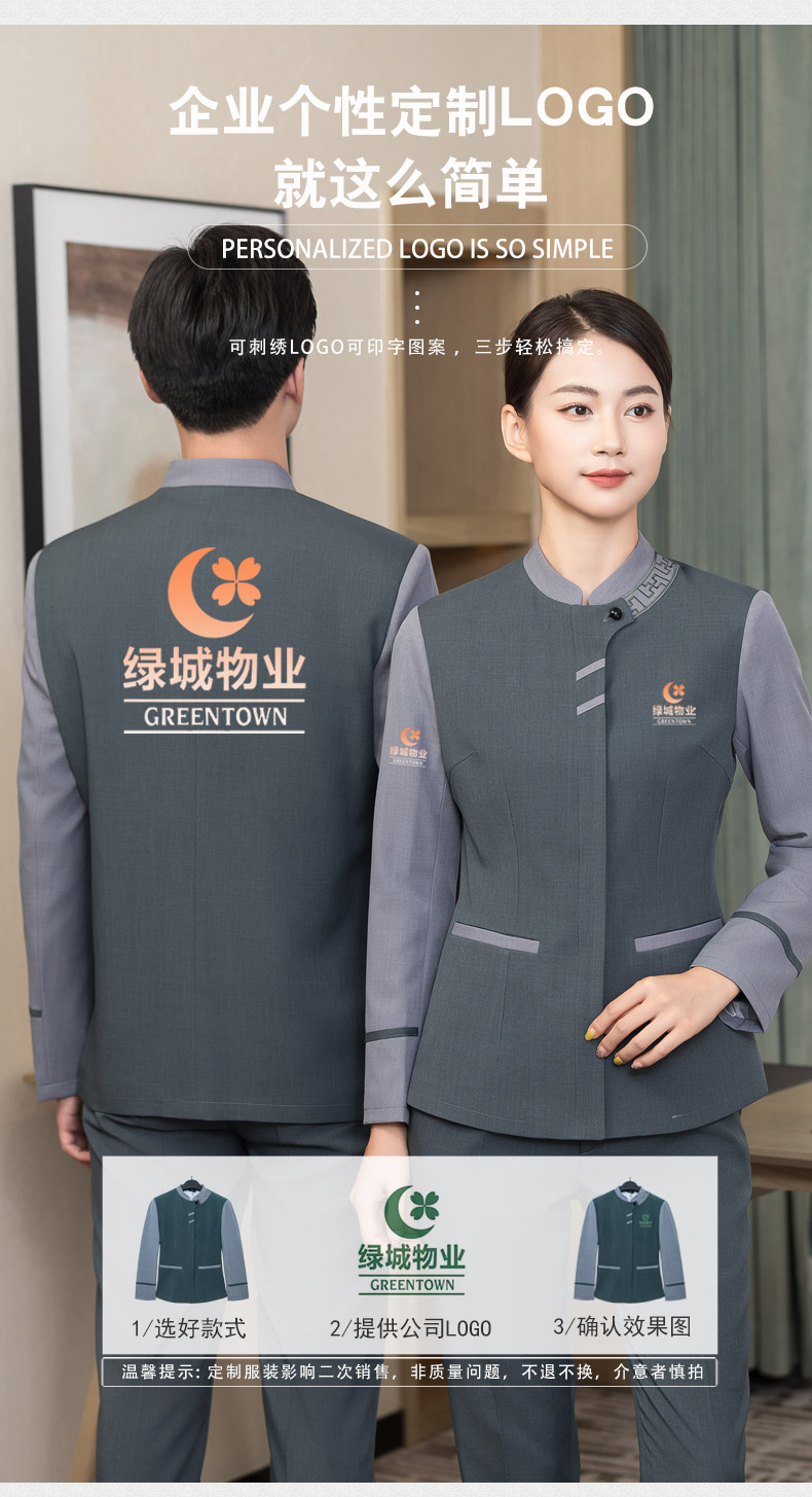 Collar embroidery design hotel guest room autumn and winter cleaning clothes H01-2022-50 female