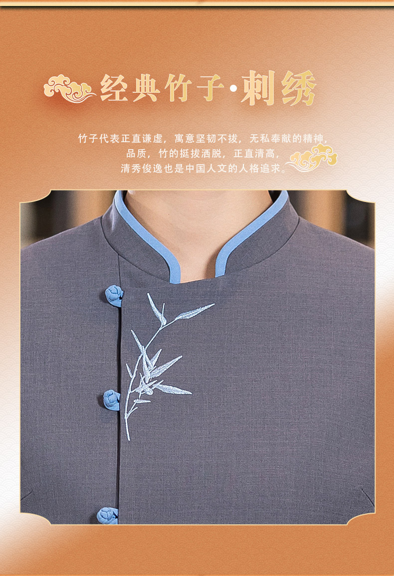 Embroidered bamboo catering waiter work clothes H01-2022-34 men