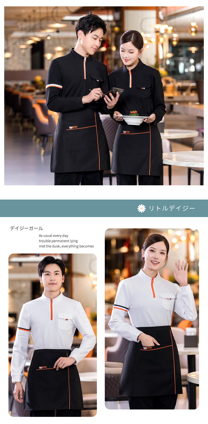 Half-zip sweatshirt catering waiter work clothes H01-2022-42