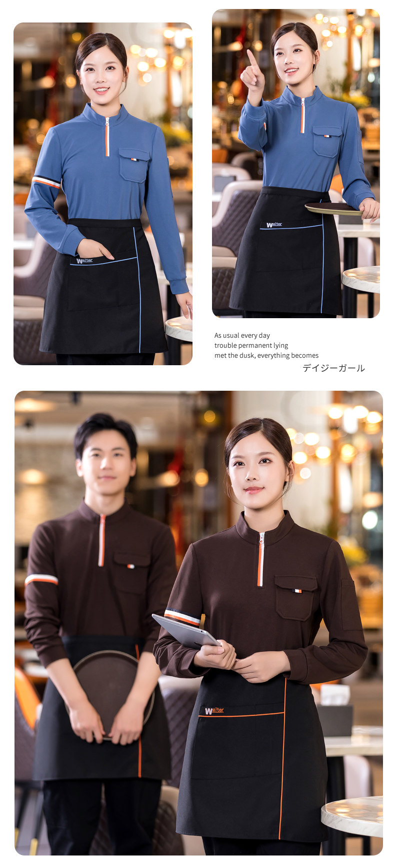 Half-zip sweatshirt catering waiter work clothes H01-2022-42