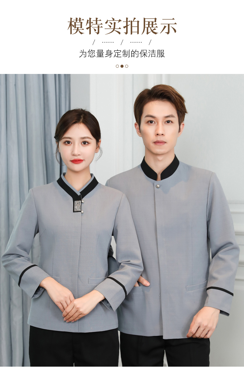 Embroidered checkered long-sleeved hotel cleaning work clothes for men H31-BJ11 for men