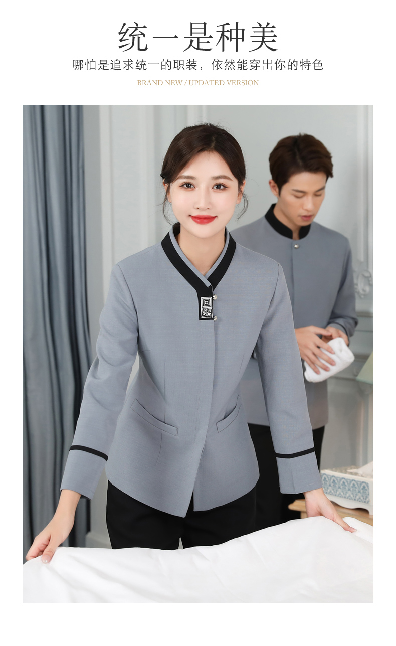 Embroidered checkered long-sleeved hotel cleaning work clothes for men H31-BJ11 for men