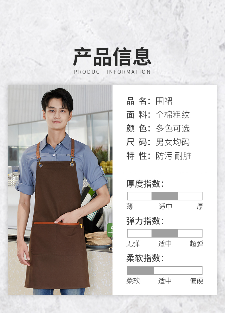 Cotton coarse cloth dirt-resistant and wear-resistant adjustable shoulder apron H15-C2205