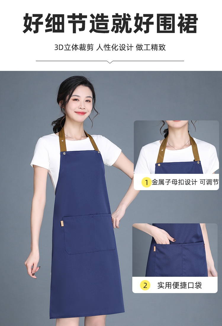 Workwear waterproof and anti-fouling adjustable halter apron HD1-05