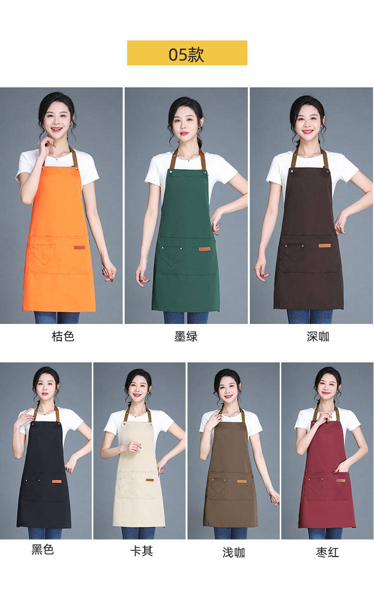 Workwear waterproof and anti-fouling adjustable halter apron HD1-05