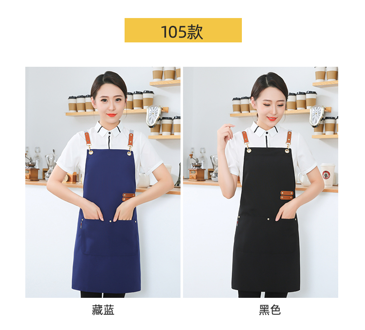 Canvas cross strap waterproof and durable shoulder apron HD1-105