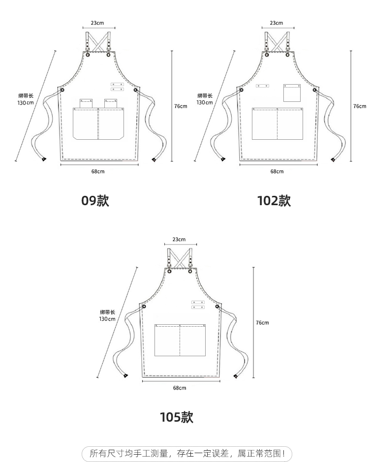 Canvas cross strap waterproof and durable shoulder apron HD1-105