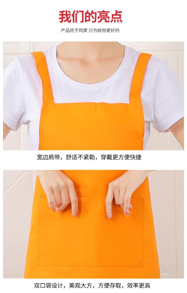 Uniform H strap anti-fouling and wear-resistant shoulder apron HD1-018