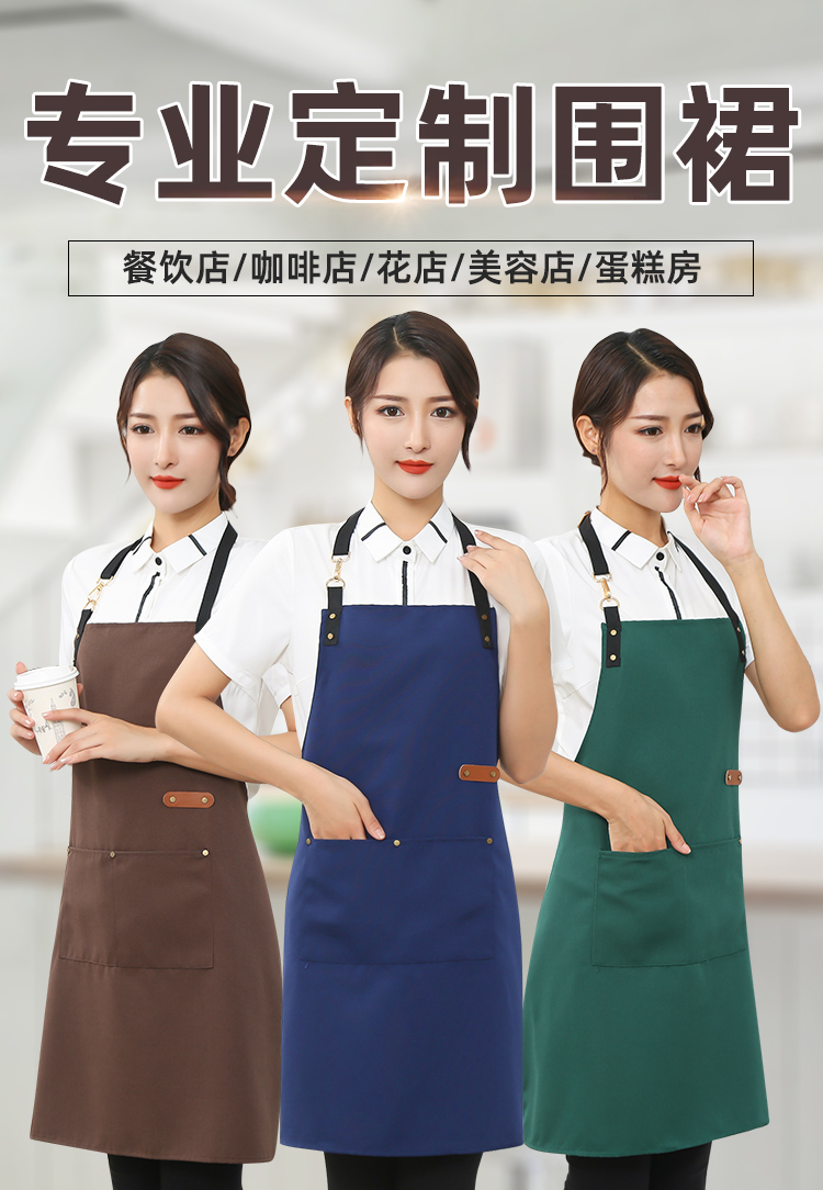 Canvas waterproof and stain-resistant adjustable halter apron HD1-103