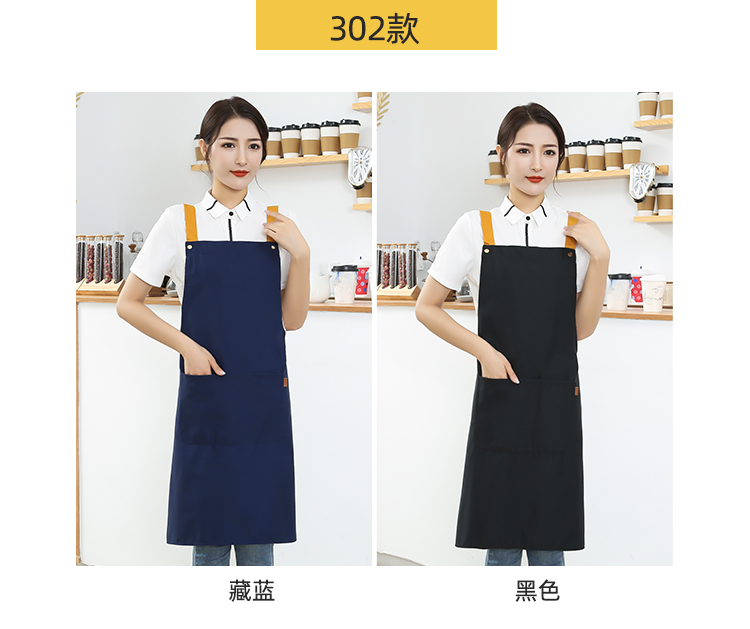 H shoulder strap polyester cotton canvas shoulder apron HD1-302